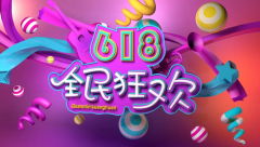 【澳瑪618】美容儀器年中大促，歷史最低價，全民狂歡