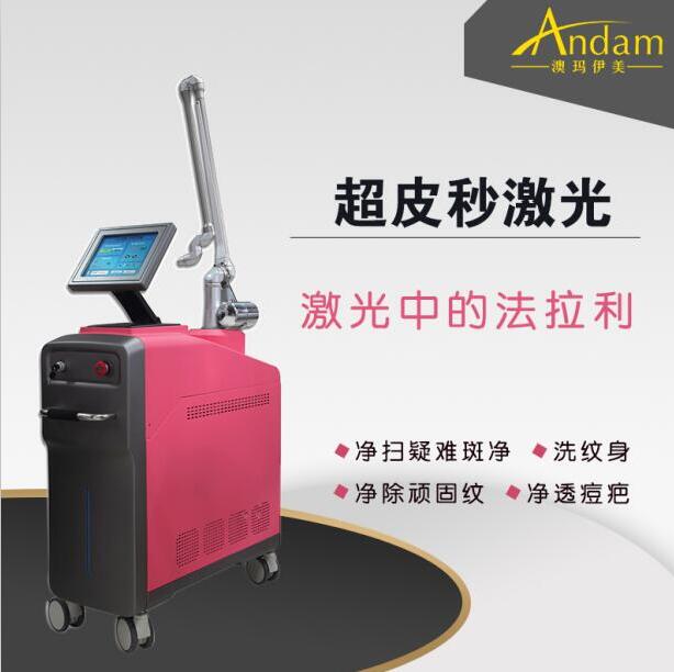 江蘇蘇州祛斑儀器廠家，皮膚嫩滑功效好