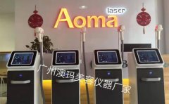 808半導體脫毛機器多少錢一臺？808脫毛設備價格_脫毛機器報價