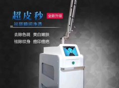 皮秒洗眉機(jī)的價格是多少錢一臺？激光洗眉機(jī)價格_洗媚機(jī)器報(bào)價