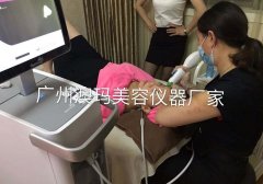 熱瑪吉認證醫(yī)生怎么考?熱瑪吉資格證怎么考_熱瑪吉五代ppt