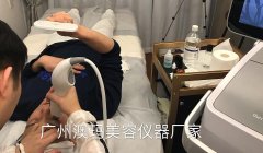 熱瑪吉機器哪個牌子好？美國進口熱瑪吉效果怎么樣