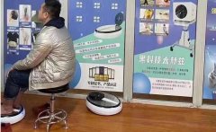 足底理療儀的價格多少錢一臺？足底理療儀機器設備