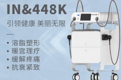IN&448K儀器生產廠家哪個品牌好？IN&448K設備供應商
