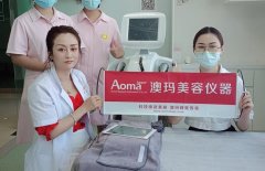 7d聚拉提選哪個牌子好？真的7d聚拉提儀器多錢？