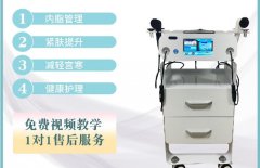 發燒大師儀器廠家哪家比較好？德國發燒療法儀器_發燒大師儀器優缺點