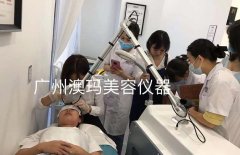 超皮秒祛斑儀器多少錢一臺？祛斑用什么激光儀器？祛斑用儀器設(shè)備價格