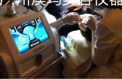 祛斑儀器多少錢(qián)一臺(tái)？激光祛斑設(shè)備多少錢(qián)一臺(tái)_祛斑設(shè)備價(jià)格