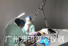 激光祛斑分幾種儀器？目前祛斑有幾種方法_激光祛斑的機(jī)器