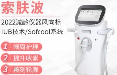 索夫波市場價位大概是多少? 索芙波設(shè)備價格_索夫波儀器價格