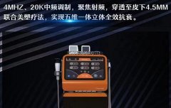 熱芙美儀器哪個廠家品牌比較好？國內熱芙美設備代理商_進口熱芙美儀器廠家