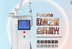 正版菲蜜麗儀器多少錢一臺？菲蜜麗激光儀器價格_菲蜜麗二氧化碳點陣