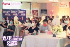 歐洲之星4d去扁平疣如何操作？歐洲之星4d祛疣教學班在哪里報？