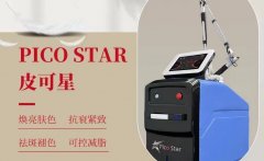 國內正規超皮秒機器有哪個廠家？超皮秒儀器賽諾龍價格_美國超皮秒儀器